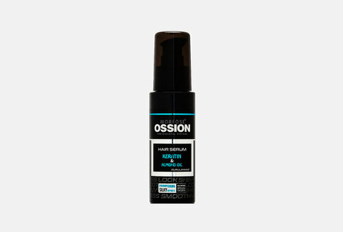Сыворотка для волос OSSION HAIR SERUM KERATIN & ALMOND OIL