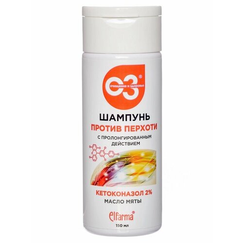 elfarma шампунь от перхоти лечебный с кетоконазолом против перхоти от себореи от псориаза для мужчин для женщин 150 мл Elfarma, Шампунь от перхоти лечебный с кетоконазолом, против перхоти, от себореи, от псориаза, для мужчин, для женщин, 150 мл