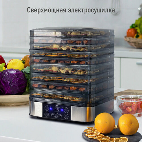 Электросушилка STINGRAY ST-FD701C 13 поддонов 4 разборных поддона для сушки 5 обычных поддонов 2 для ягод 2 для пастилы черный жемчуг 734900₽