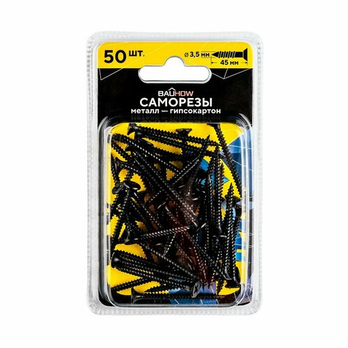 Саморез 3,5x45 по металлу для гипсокартона BAUHOW 50шт в блистере
