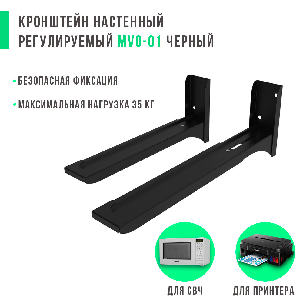 фото Свч