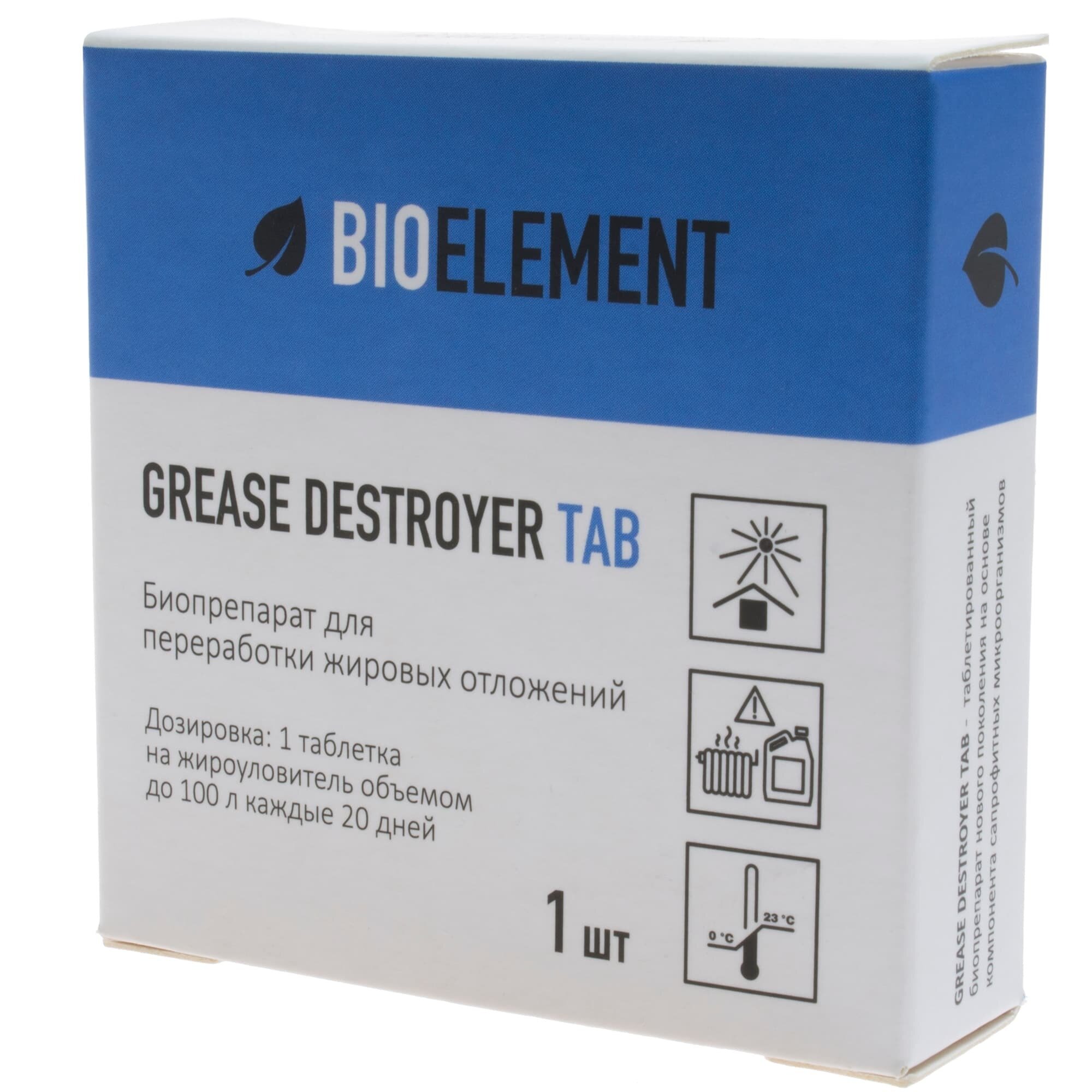 Биоэлемент-Таб 100 г (1 таблетка) Биопрепарат для жироуловителей (Пятый Элемент)