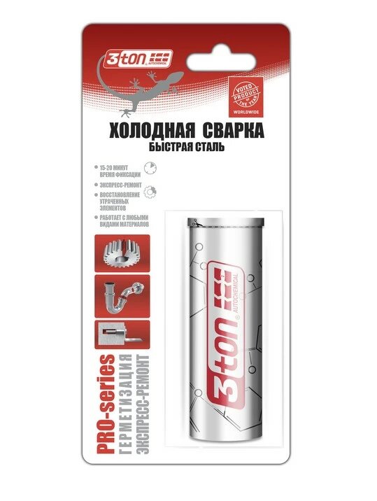 фото 3ton ТР-107 Холодная сварка. Быстрая сталь 55г