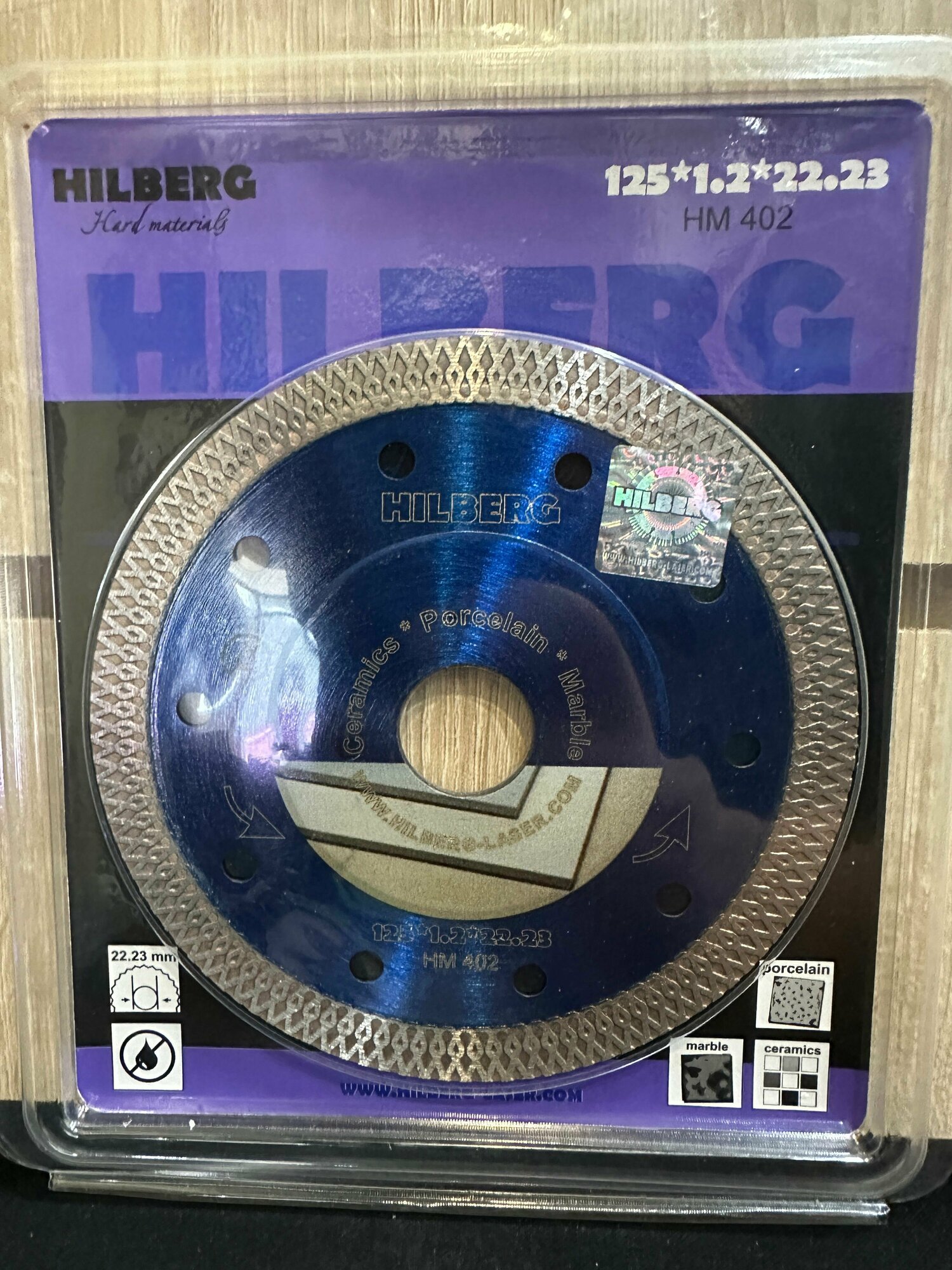 фото Диск алмазный отрезной HILBERG 125х1,2х22,23 мм Сухой рез 1 шт