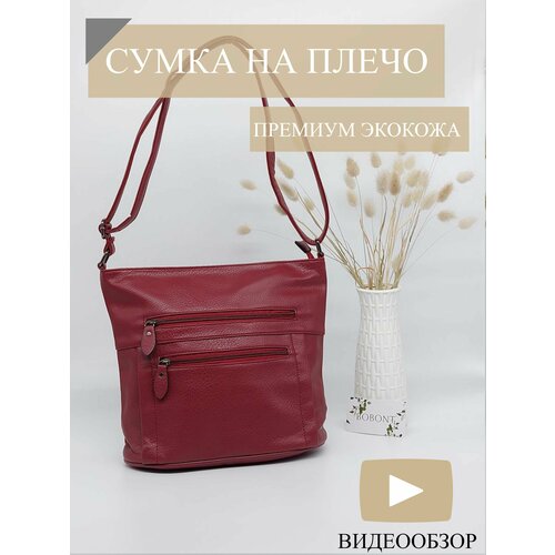фото Сумка , красный bobont