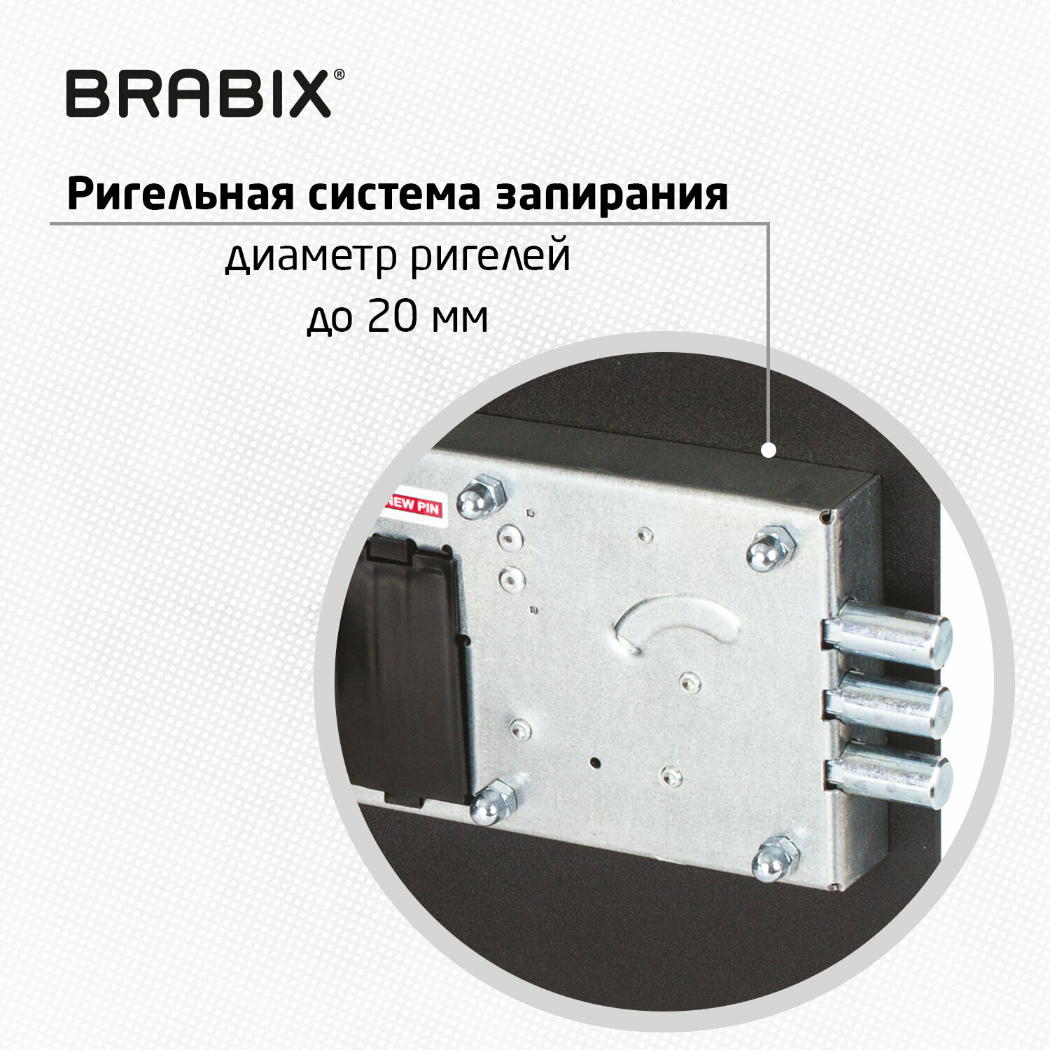 сейф офисный (мебельный) brabix sf-140el, 140х195х140 мм, электронный замок, 291141, s103br210214 - фото №15