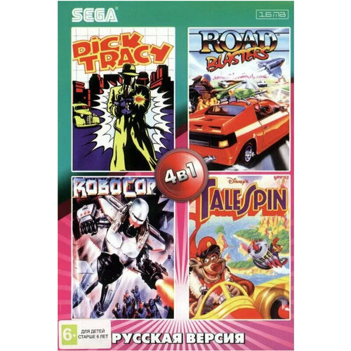 Игры, картридж, 4в1 DICK TRACY/ROAD BLASTERS /ROBOCOP 3 /TALESPIN (без внешней коробки)