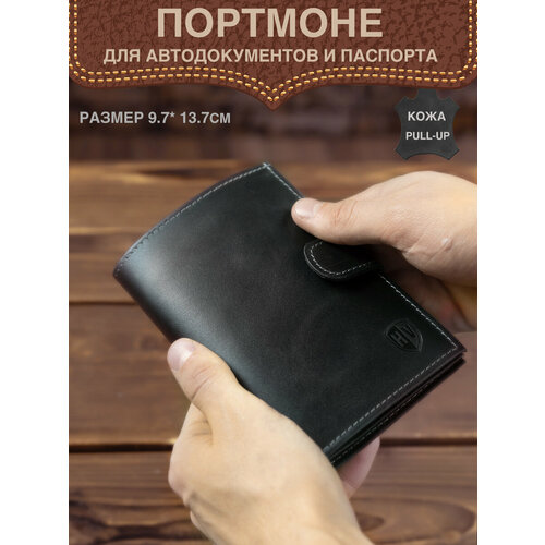 Портмоне Hivers, фактура гладкая, черный