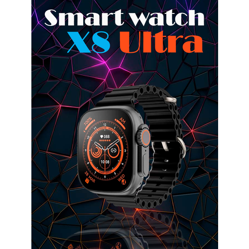 Смарт-часы WearFit Pro Х8 Ultra/Smart watch 8 series, черные с черным ремешком.