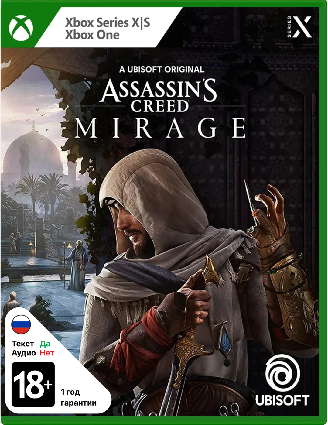 Игра Assassin's Creed Mirage Xbox One/Series X (русские субтитры)