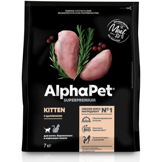 Корм сухой Alphapet Superpremium полнорационный для котят, беременных и кормящих кошек (с цыпленком) 7 кг
