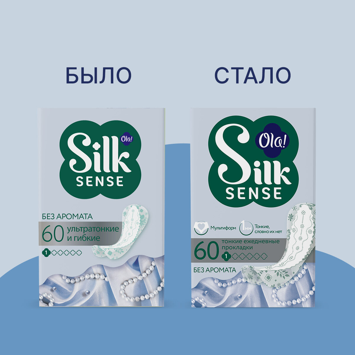 Ежедневные прокладки Ola! Silk Sense Light "Белый пион", тонкие стринг-мультиформ, 60шт. - фото №9