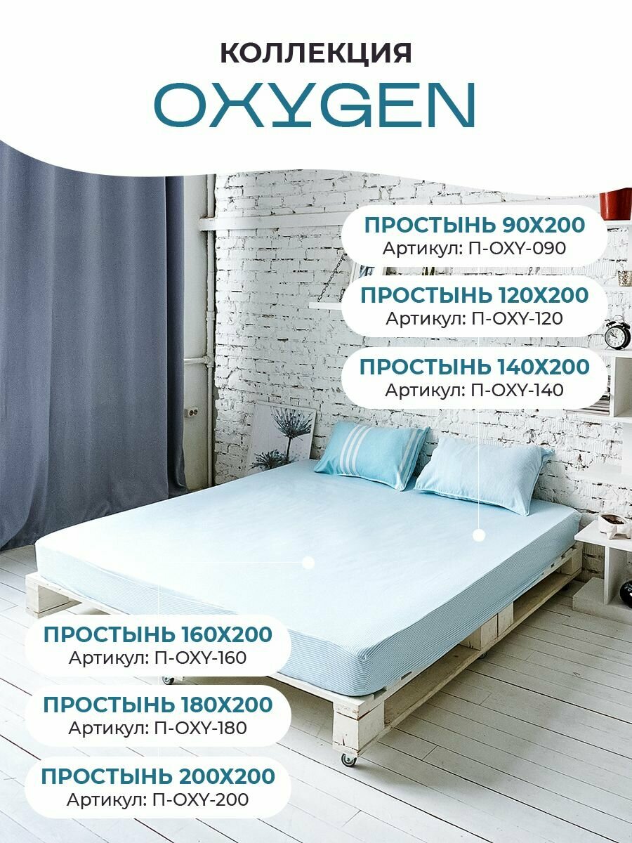 Одеяло вискоза Oxygen 2 спальное, 172х205, синее - фотография № 6
