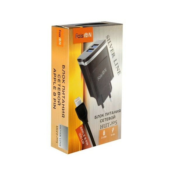 Сетевая зарядка FaisON 2xUSB, HUT-105, Silver line, 2.4A, чёрный — фото 1