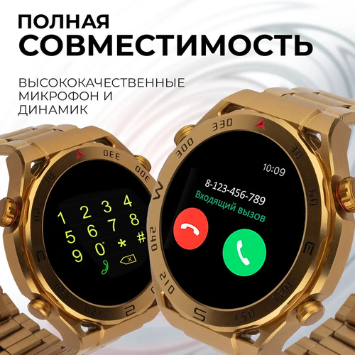 Смарт часы X5 Pro Max, мужские, женские с влагозащитой / Умные часы, дисплей 47 mm / Золотой/ Ts-Store