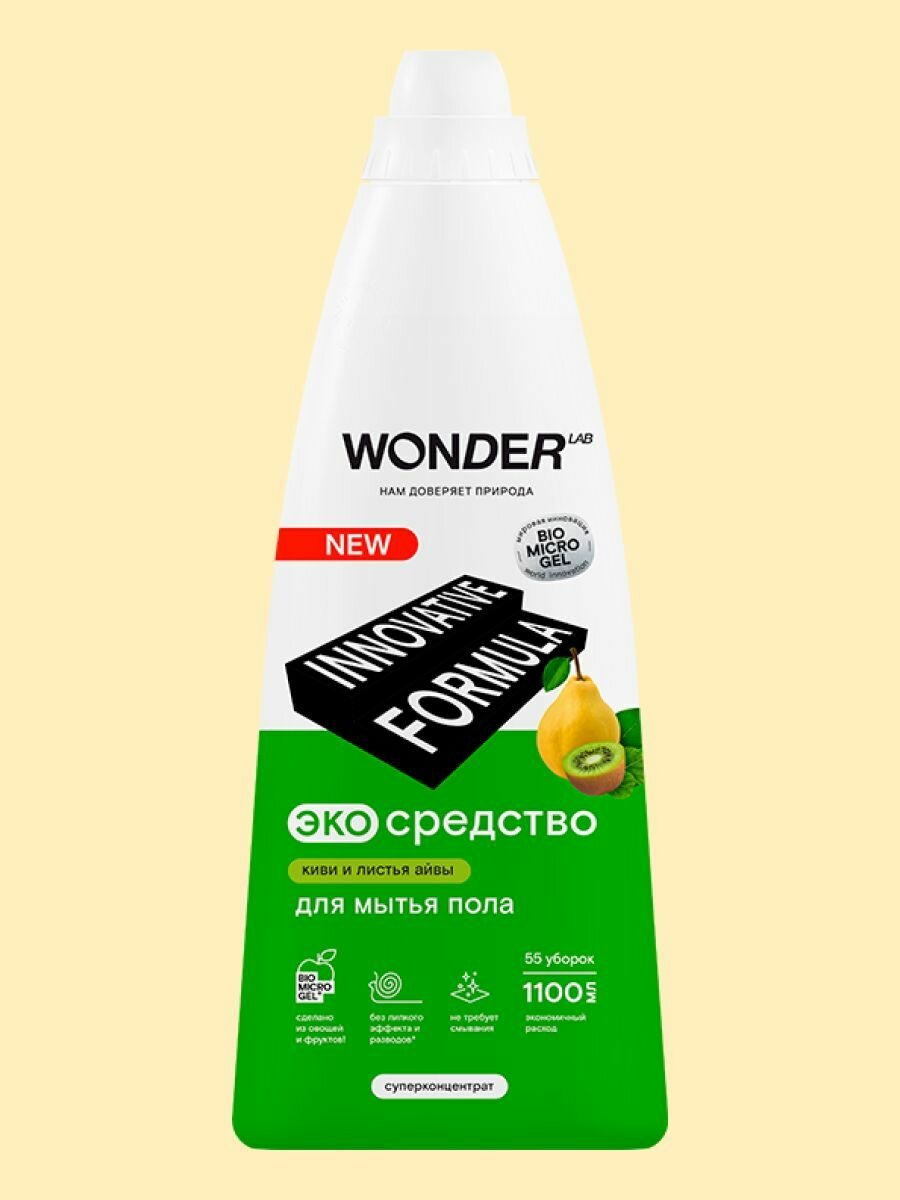 WONDER LAB ЭкоСредство для мытья пола, киви и листья айвы, 1100 мл