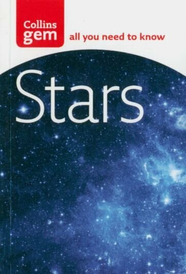 Stars (Ridpath Ian) - фото №1