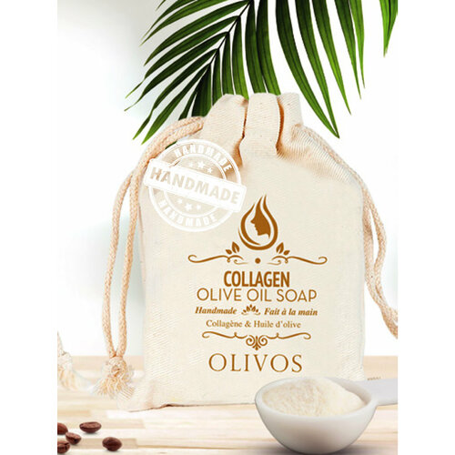 Мыло натуральное оливковое ручной работы Коллаген 150 гр