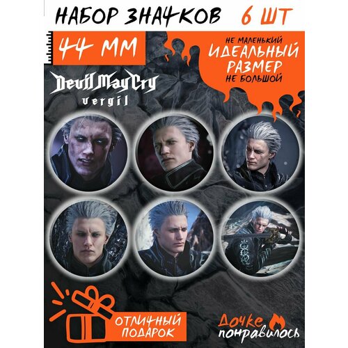 Значки на рюкзак Devil May Cry набор игра