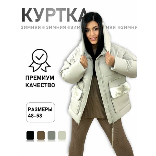 фото  куртка зимняя, силуэт прямой, карманы, капюшон, размер 48, белый diffberd