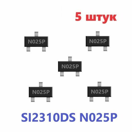 SI2310DS N025P транзистор (5 шт.) ЧИП SOT23 SMD аналоги, схема TSM2310CX RF характеристики AO3420 цоколевка SOT-23-3 datasheet N-канал MOSFET