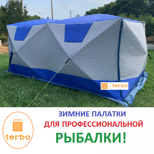 фото Палатка трехслойная утепленная mir camping 2023 для зимней рыбалки 2x4 м mircamping