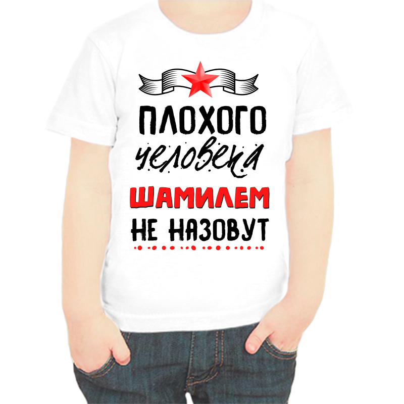 Футболка