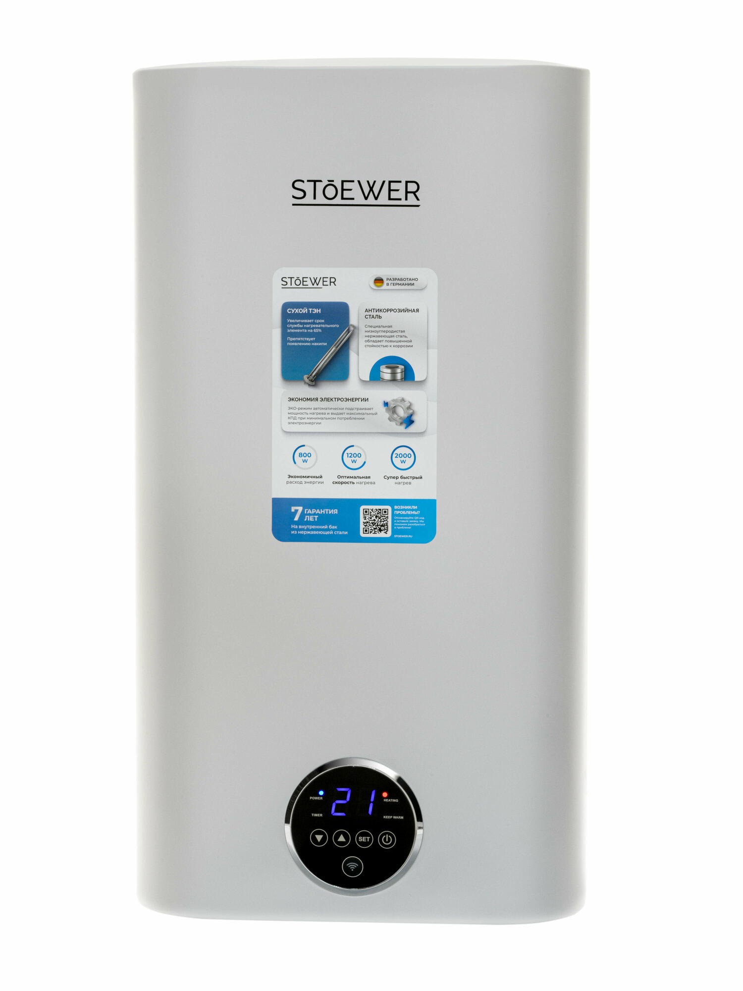 Водонагреватель накопительный Stoewer Home Comfort V80 Wi-fi - фотография № 12