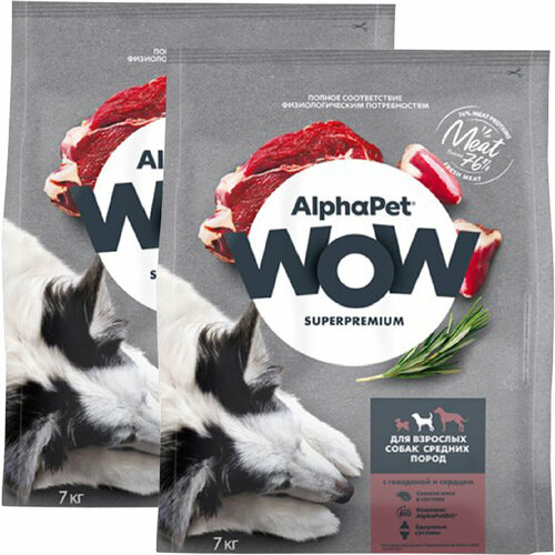 ALPHAPET WOW SUPERPREMIUM для взрослых собак средних пород с говядиной и сердцем (7 + 7 кг) alphapet superpremium adult для взрослых собак средних пород с говядиной и потрошками 7 7 кг