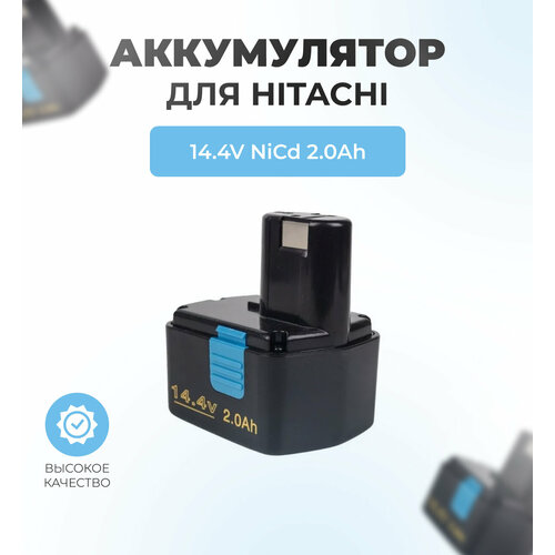 Аккумулятор для шуруповерта HITACHI 14,4V 2,0Ah NiCd аккумулятор для шуруповерта nicd bosch 14 4в 2 0ач