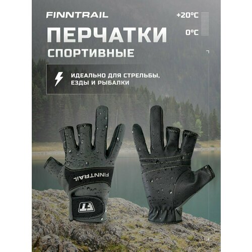 Перчатки Finntrail, размер L, серый