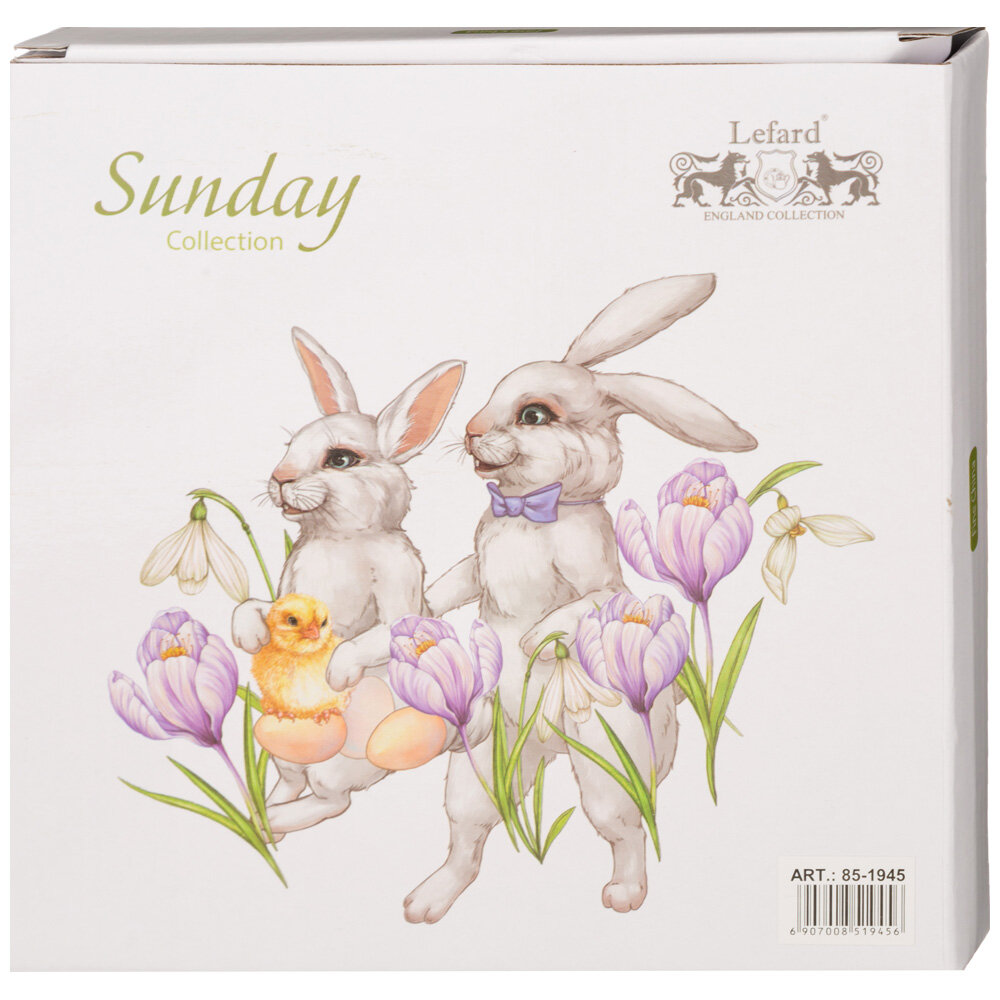 Тарелка закусочная Sunday Lefard 20,5 см - фото №2