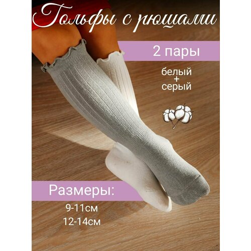 Набор гольф в полоску