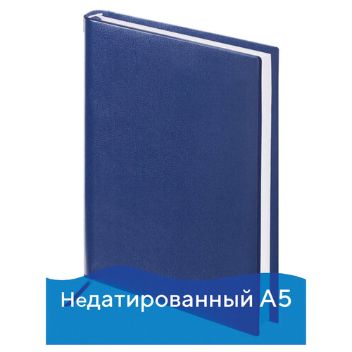 Ежедневник недатированный А5 (138х213 мм) BRAUBERG Select, балакрон, 160 л, темно-синий, 123430 недатированный ежедневник brauberg а5 138х213 мм select балакрон 160 л темно синий 123430