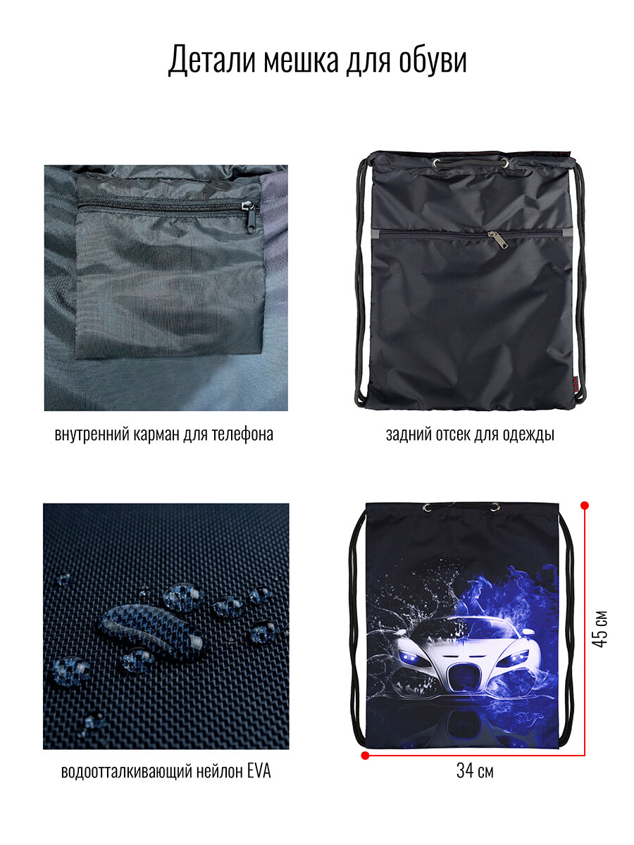 Мешок BagRio NP55/19-Sm - фото №8