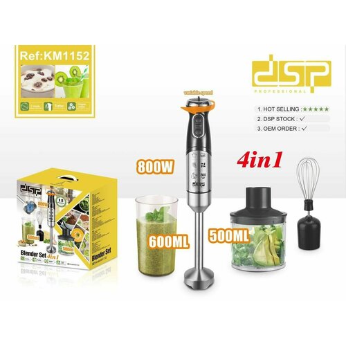 Мощный погружной блендер 3в1 319900₽