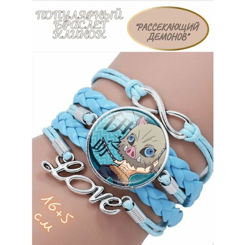 Плетеный браслет, голубой, синий браслет для косплея kamado tanjirou из аниме рассекающий демонов плетеный браслет ручной работы аксессуары для пар праздничные подарки
