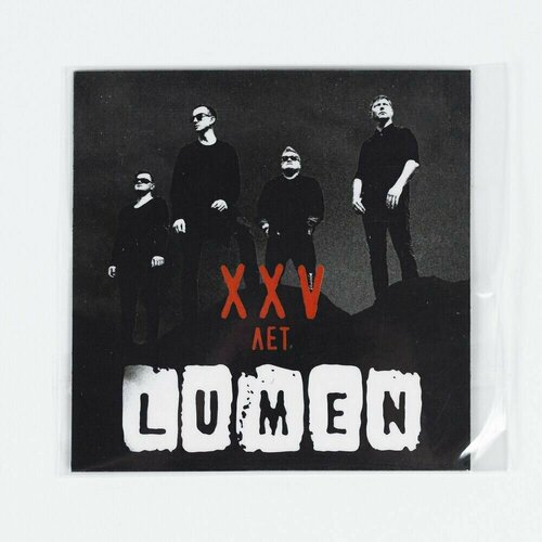 Магнит на холодильник Lumen 