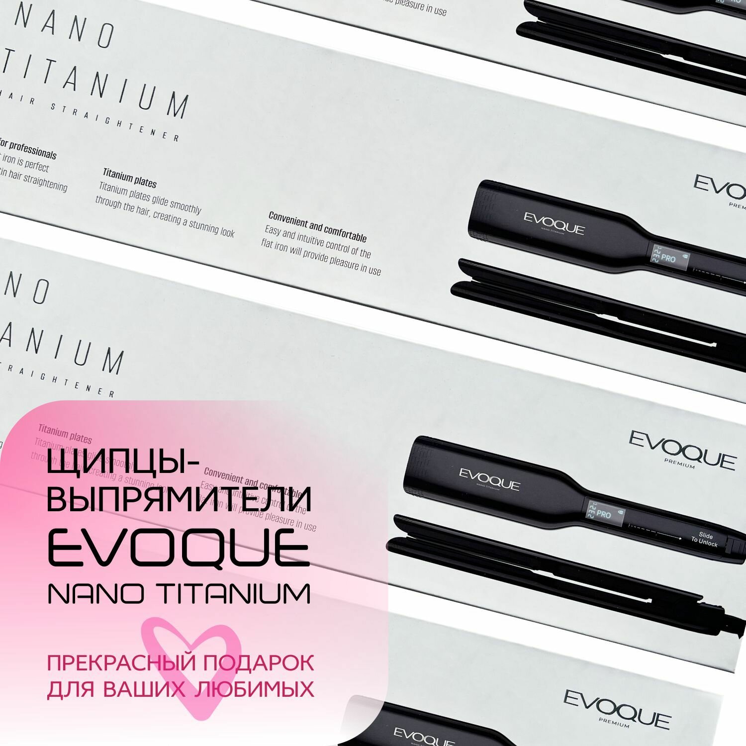 Щипцы-выпрямители с широкими пластинами EVOQUE BLACK TouchScreen Nano Titanium Wide - фотография № 17