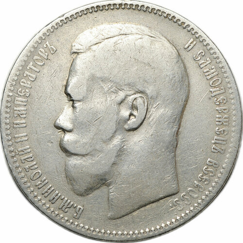 Монета 1 Рубль 1896 АГ 1896 а г на гурте монета россия 1896 год 1 рубль коронация николая ii серебро ag 900 vf