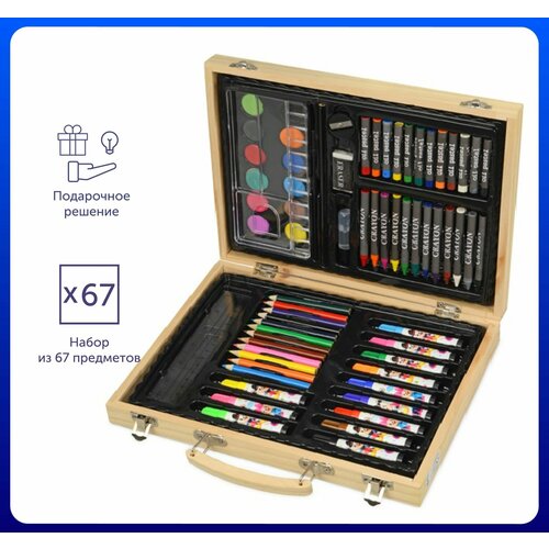 Набор для рисования из 67 предметов в деревянном чемоданчике размер кейса 289х47х217 3500₽