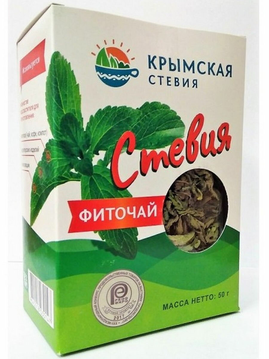 Стевия в пакетиках купить в аптеке цена — купить по низкой цене на ...