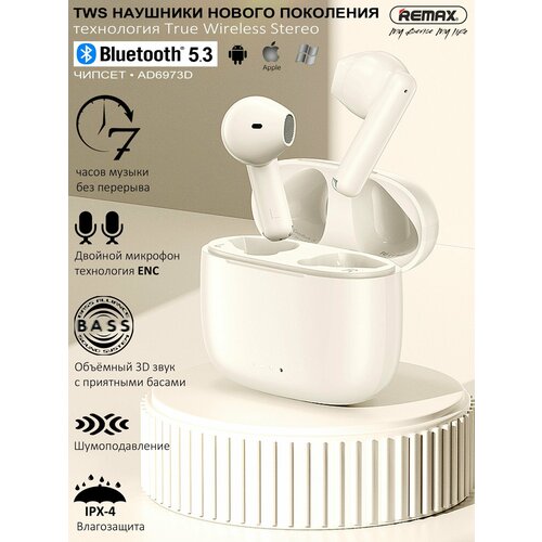 Беспроводные TWS наушники REMAX CozyBuds 2E с технологией ENC для iPhone и Android 1950₽