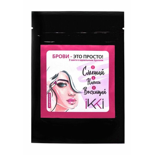 Ikki Home Хна для бровей
