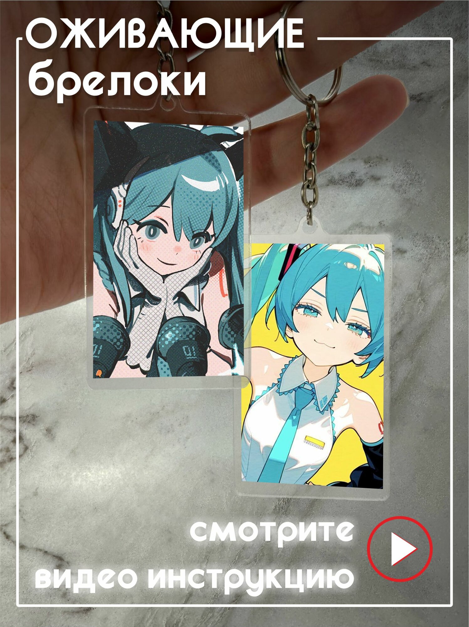 Брелок KRASNIKOVA 