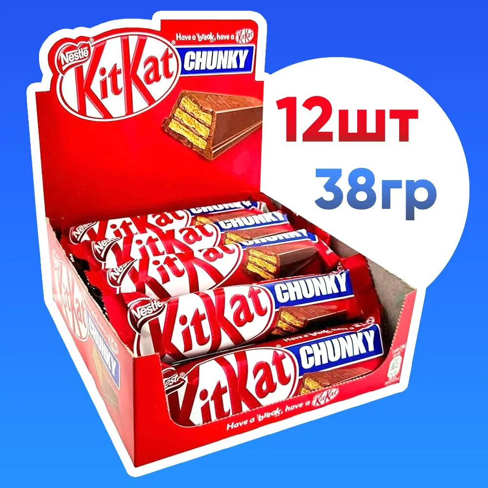 Батончик в молочном шоколаде KitKat Chunky, 12шт по 38 г