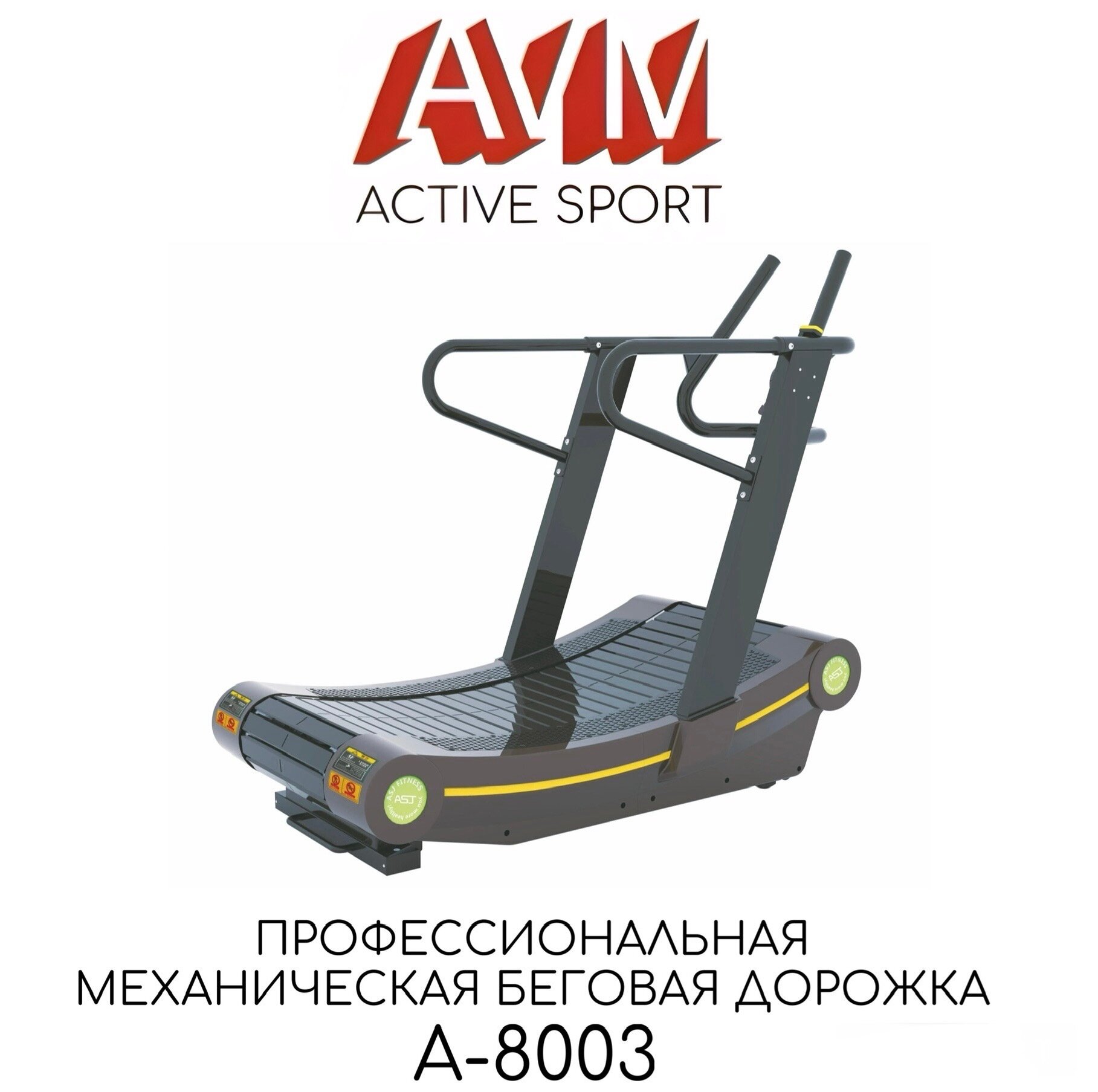 фото Профессиональная механическая беговая дорожка А-8003