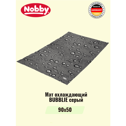 Мат охлаждающий BUBBLIE 90х50 см, серый