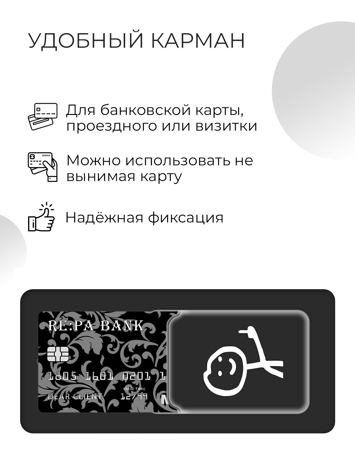 Силиконовый чехол на Apple iPhone Xs / X с принтом "Fck" матовый с карманом для карты черный — фото 1