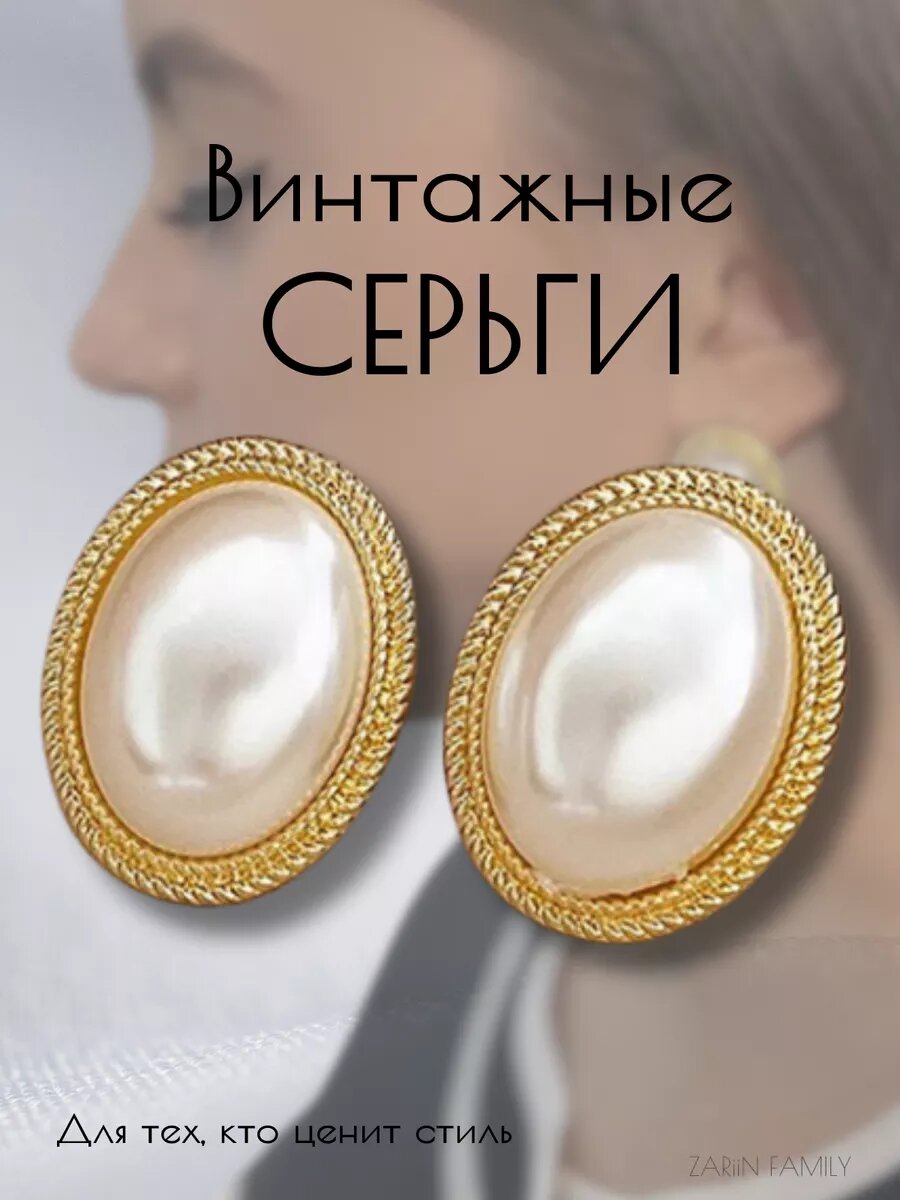 Серьги пусеты, жемчуг имитация